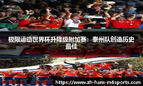 米乐M6