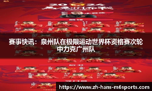 米乐M6