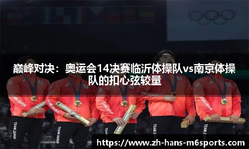 米乐M6平台
