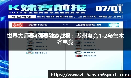 米乐M6