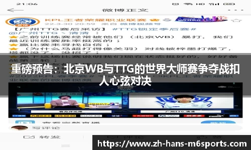 米乐M6官网
