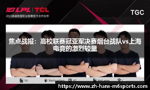 米乐M6