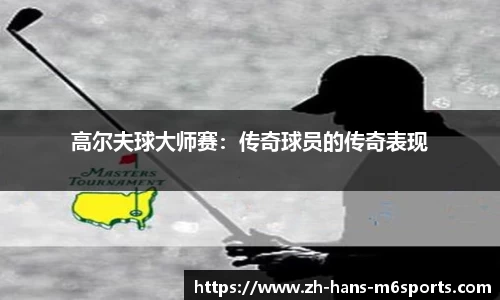 米乐M6官网