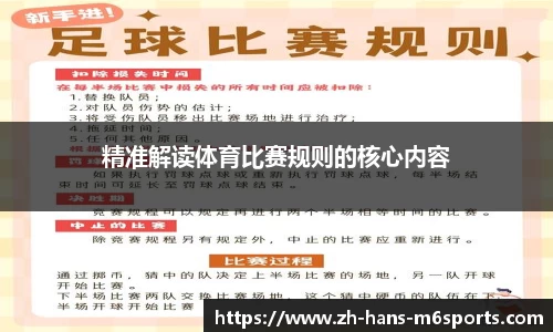 米乐M6