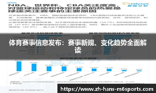 米乐M6官方网站