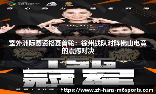米乐M6官网