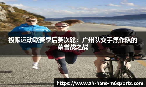 米乐M6平台
