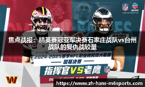 米乐M6平台