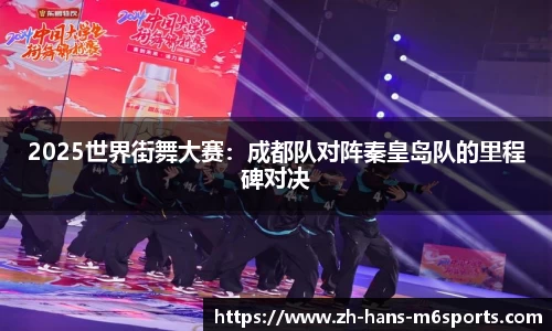 米乐M6平台