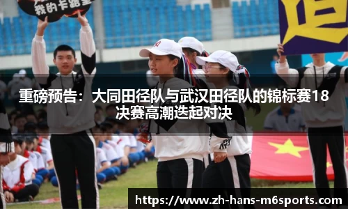 米乐M6平台