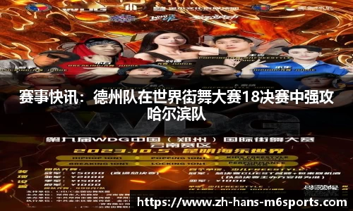 米乐M6官方网站