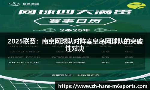 米乐M6平台