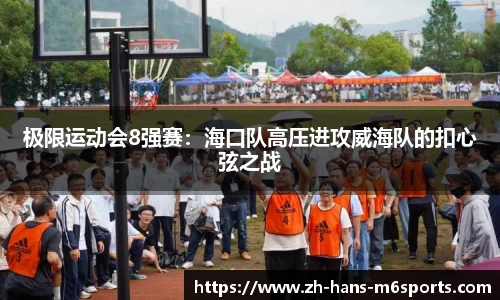 米乐M6平台