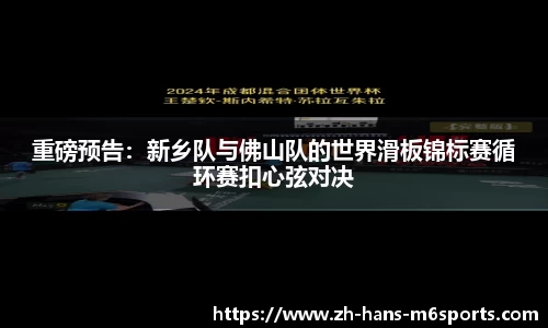 米乐M6官网