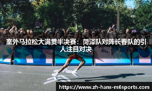 米乐M6官网