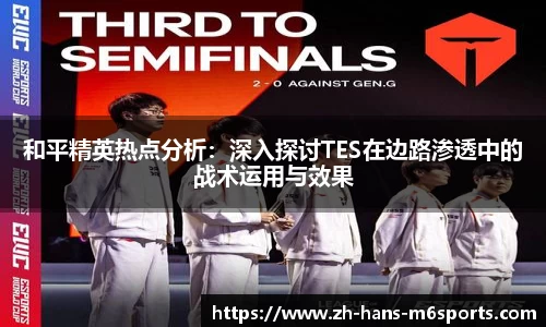 米乐M6官网