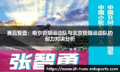 米乐M6