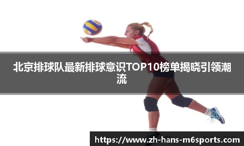 米乐M6官网