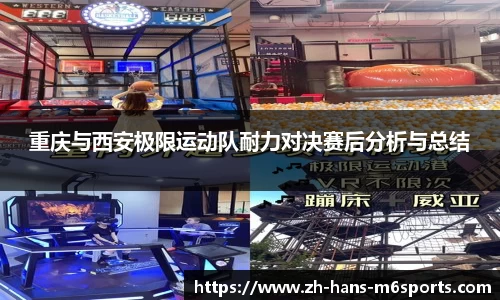米乐M6平台