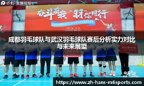 米乐M6官网