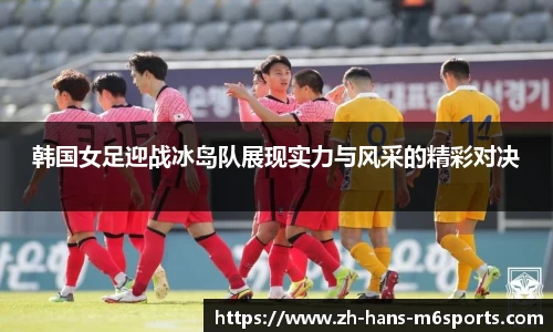 米乐M6