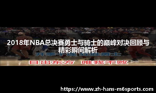 米乐M6官方网站