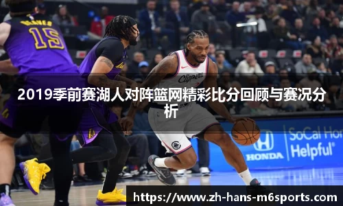 米乐M6官网