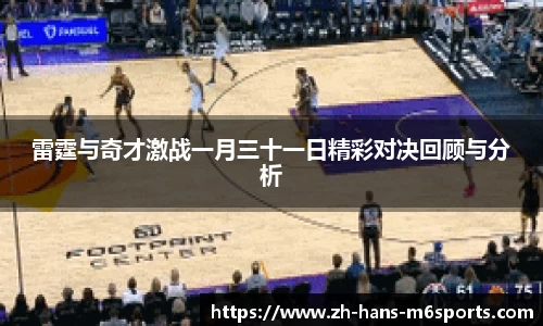 米乐M6平台