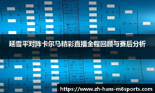 米乐M6